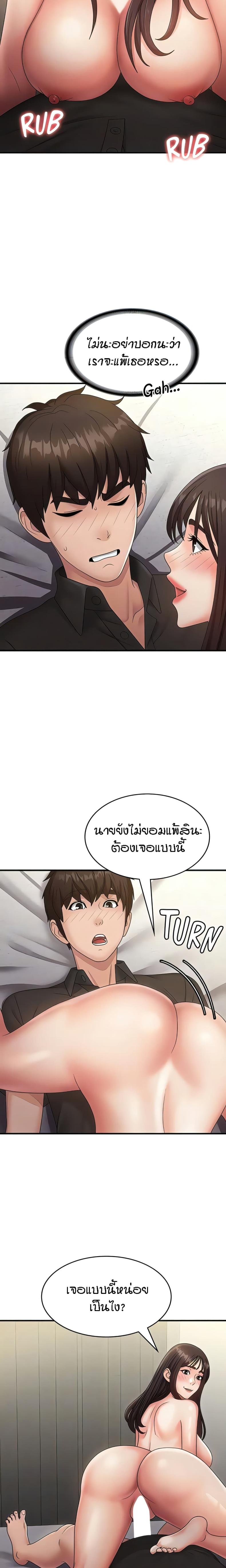 page-14