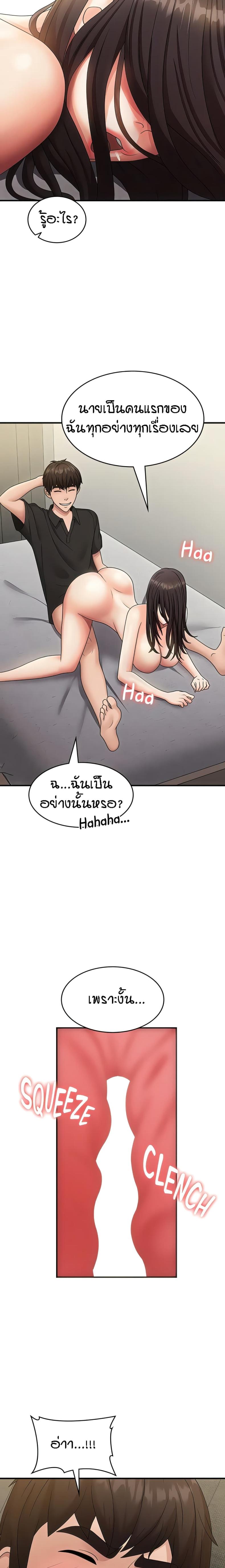 page-20