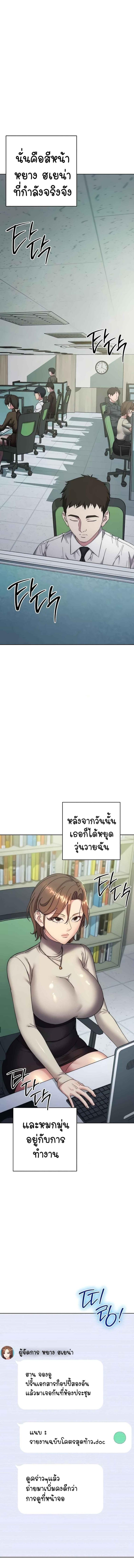 page-8