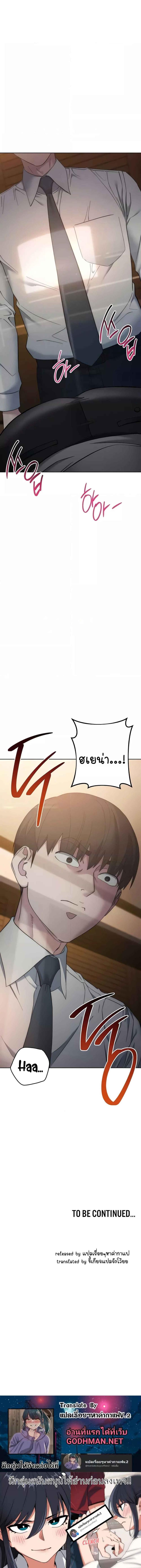 page-18