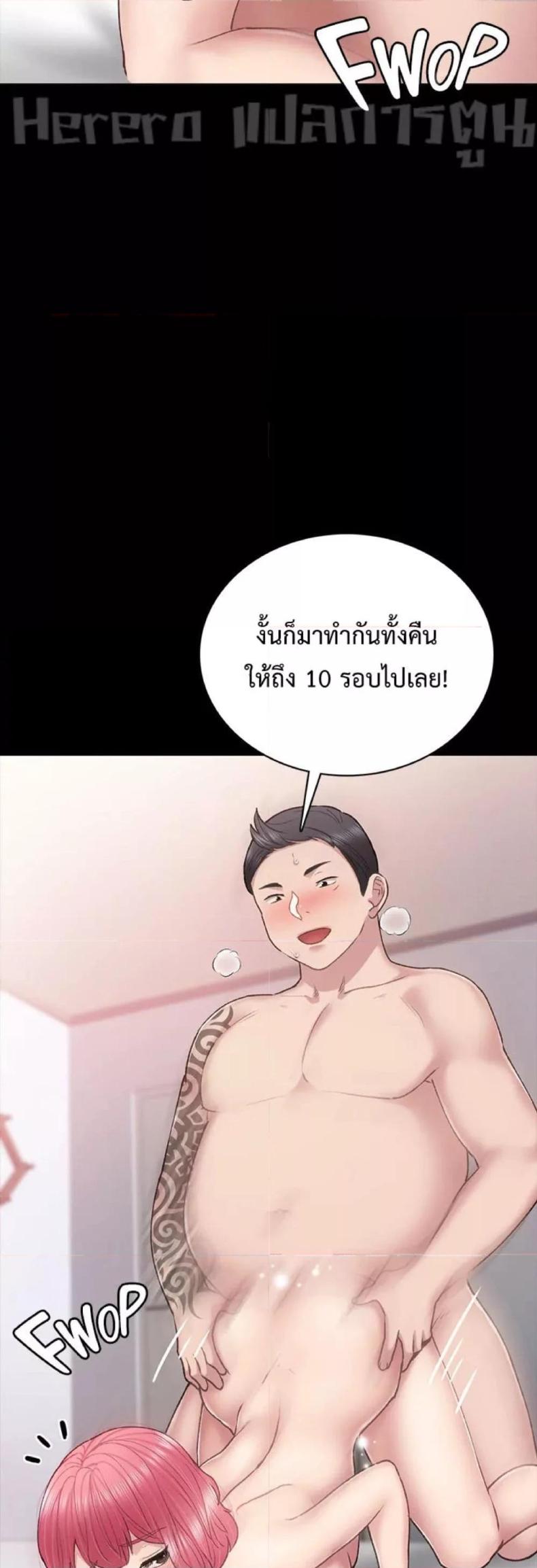 page-47