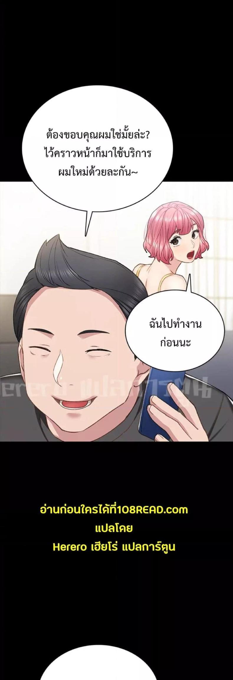 page-17
