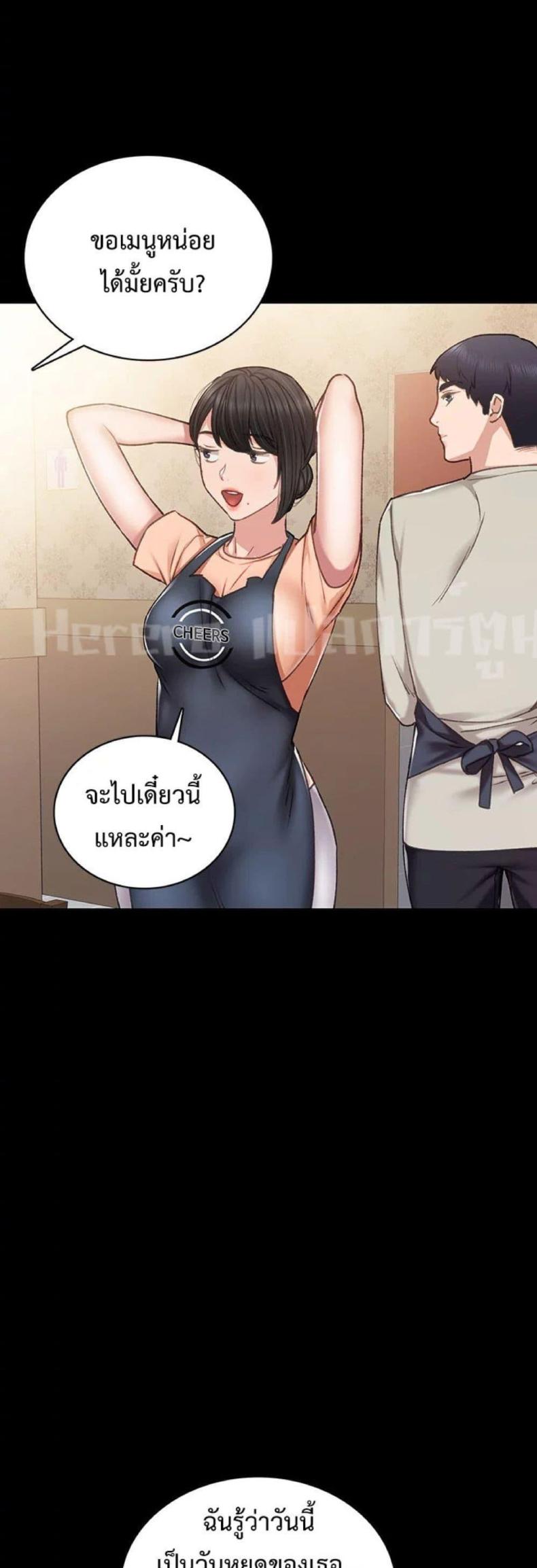 page-38