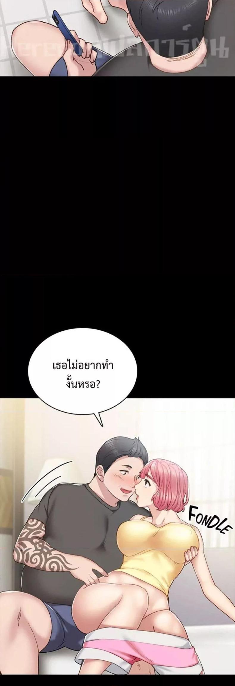 page-20