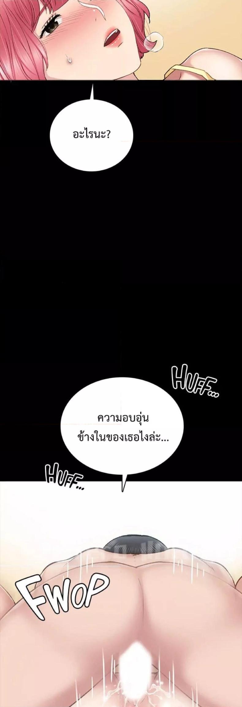 page-29