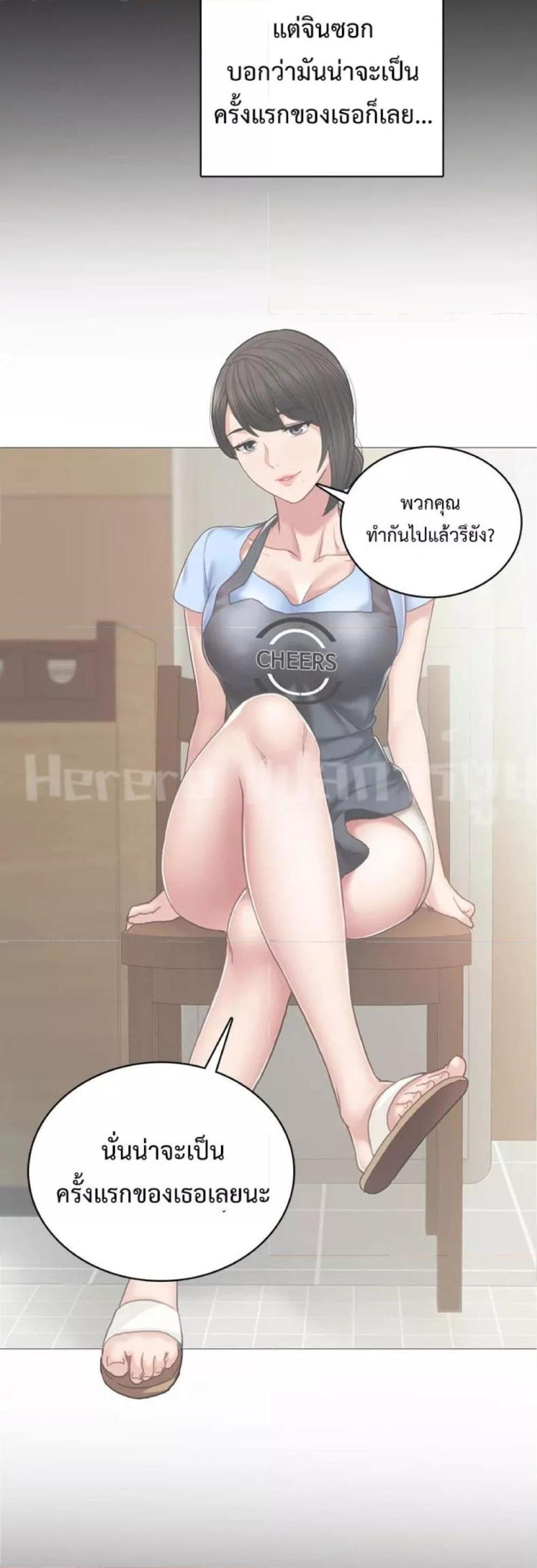 page-13