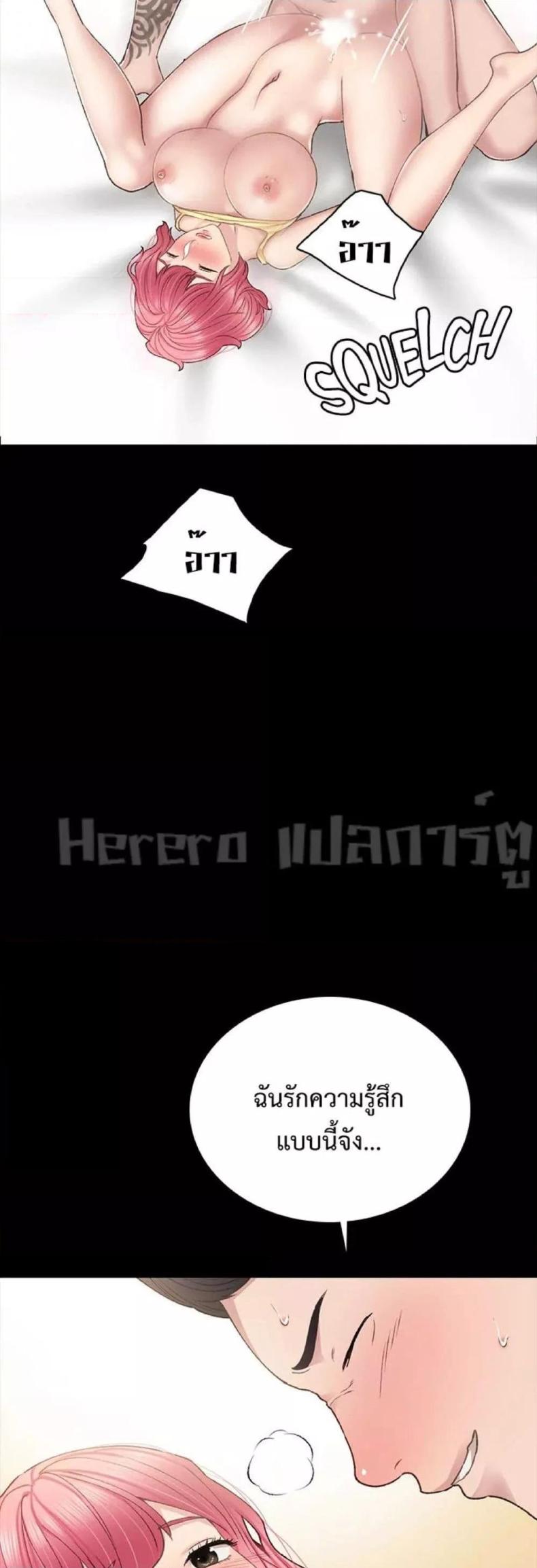 page-28