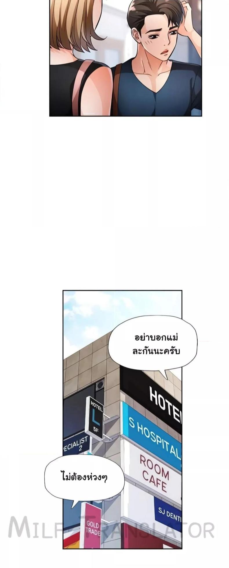 page-13