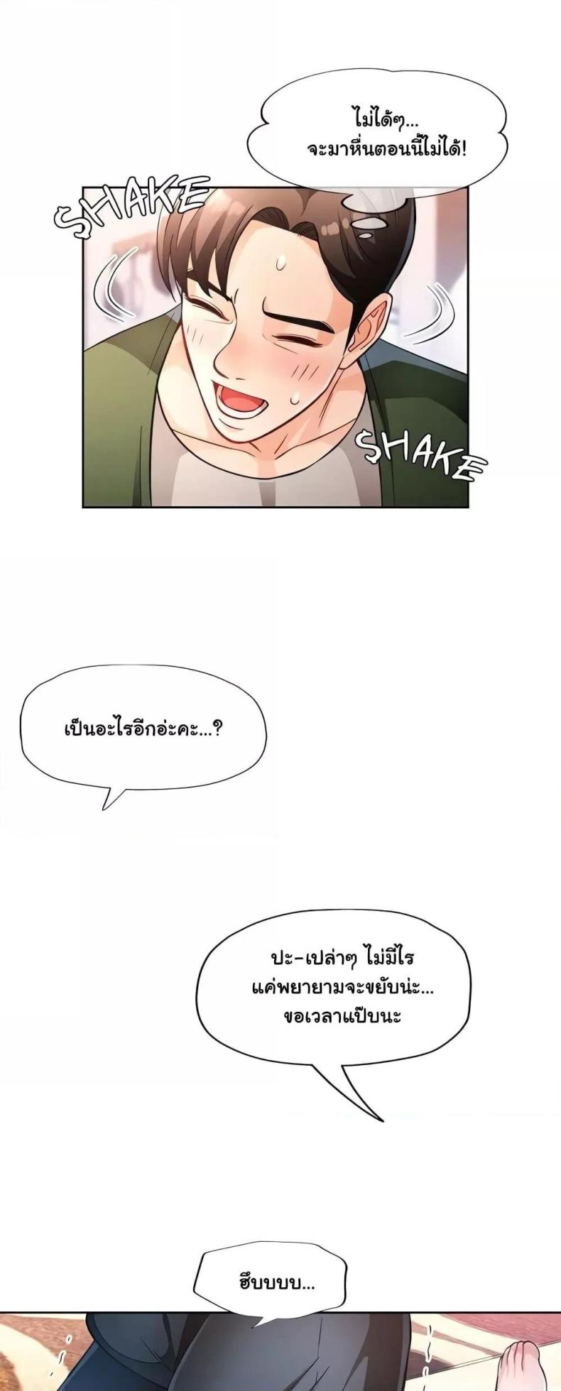 page-50