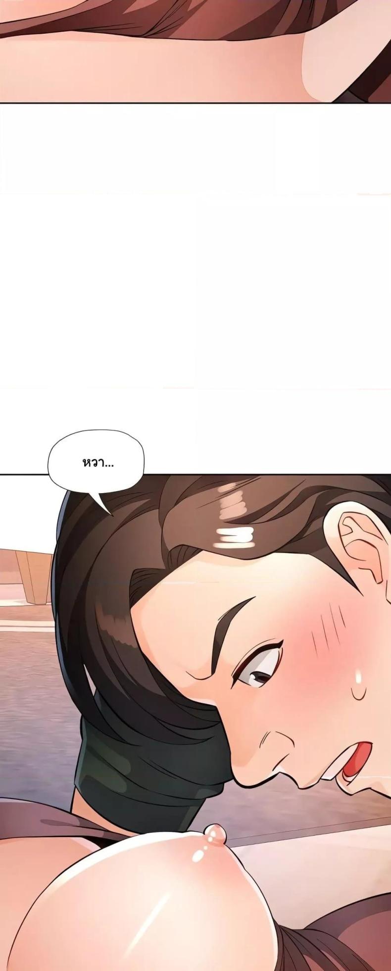 page-53