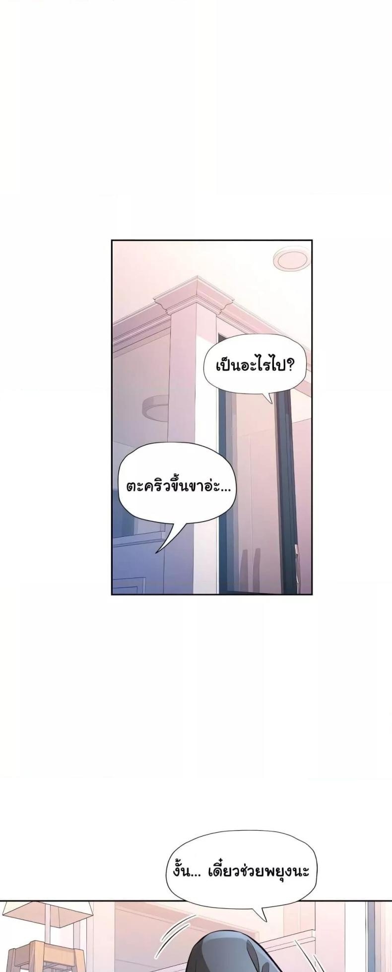 page-32