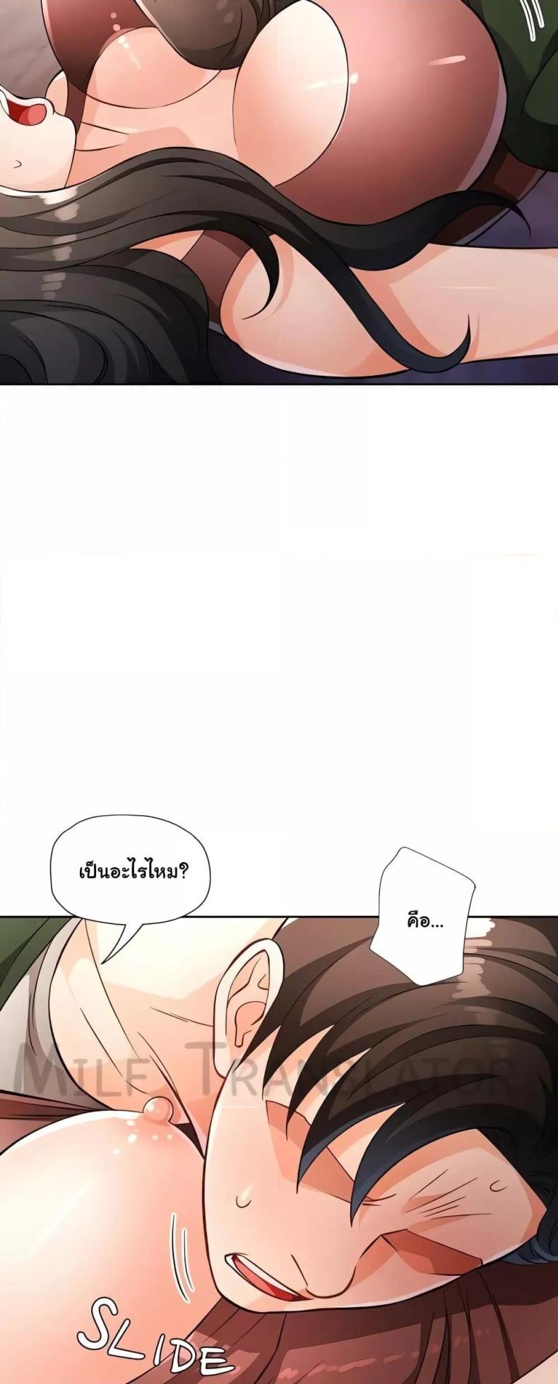 page-52