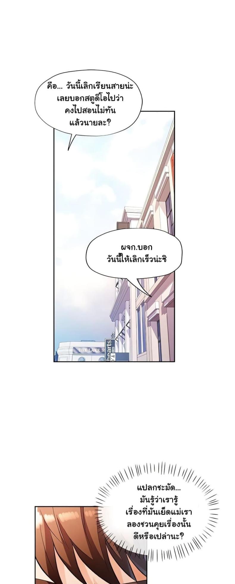 page-39