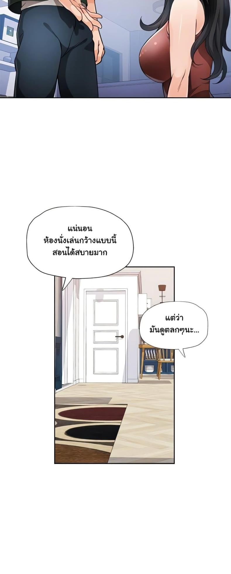 page-21