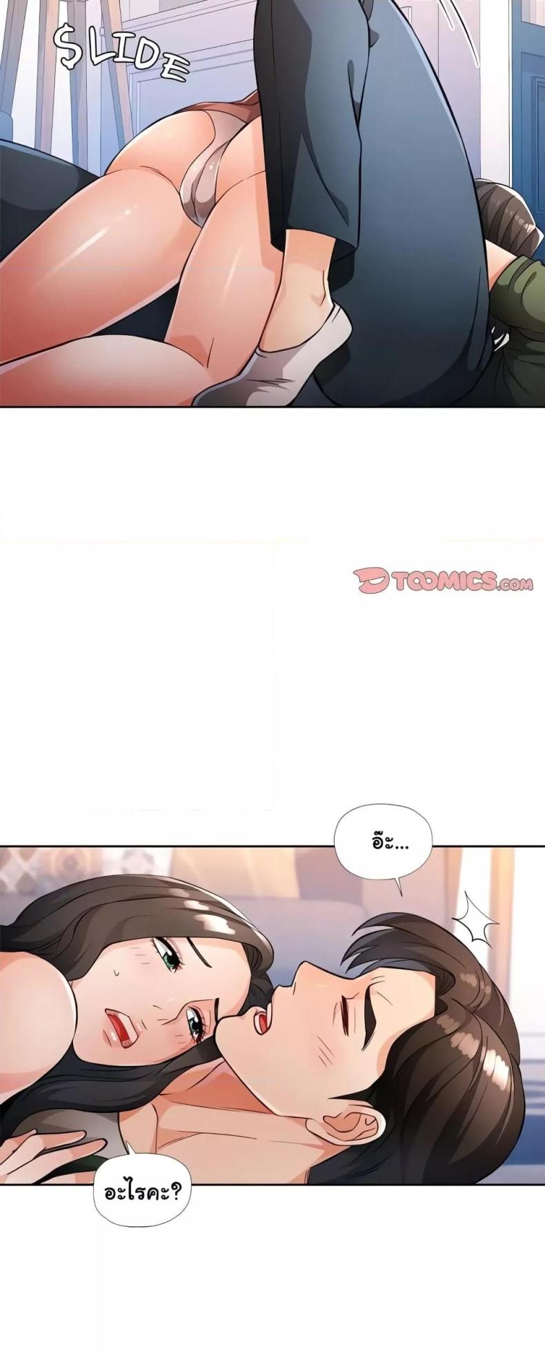 page-33
