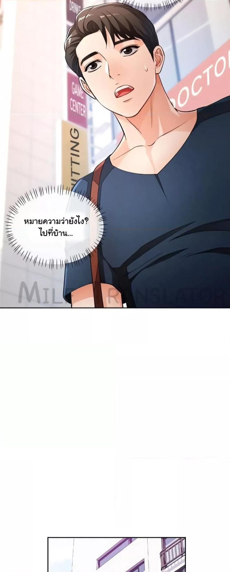 page-17