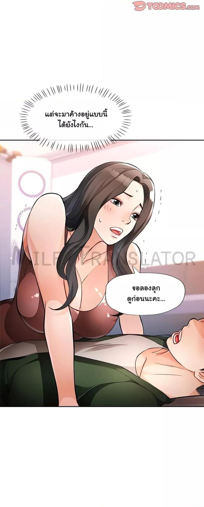 page-44