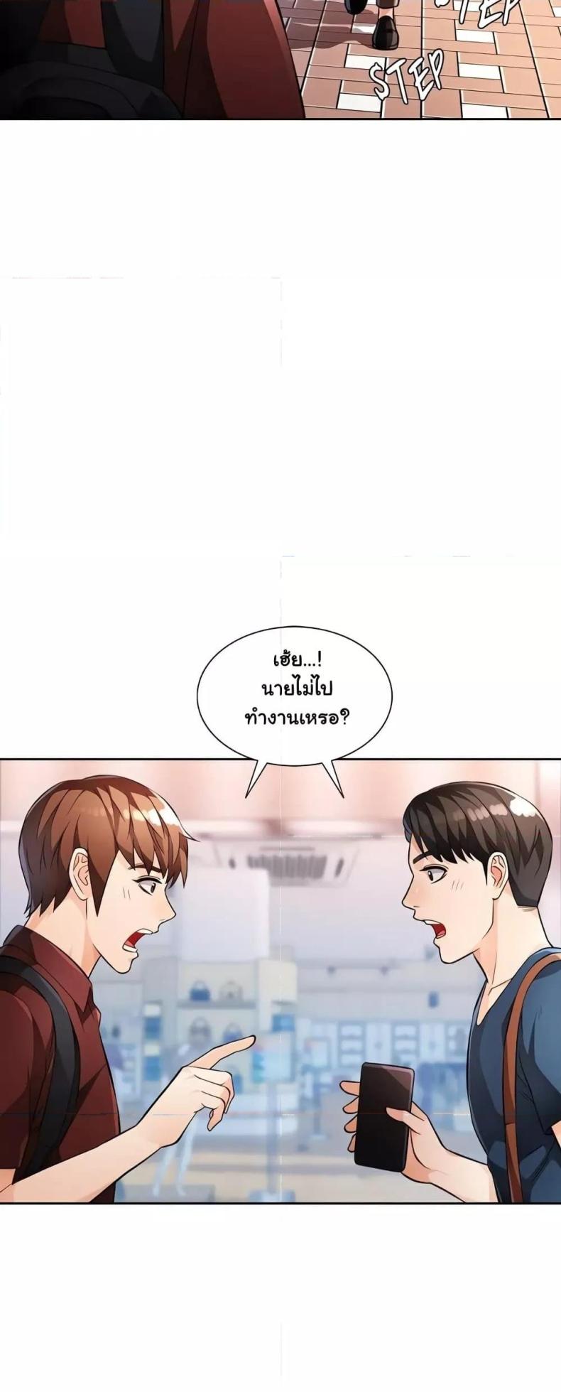 page-38