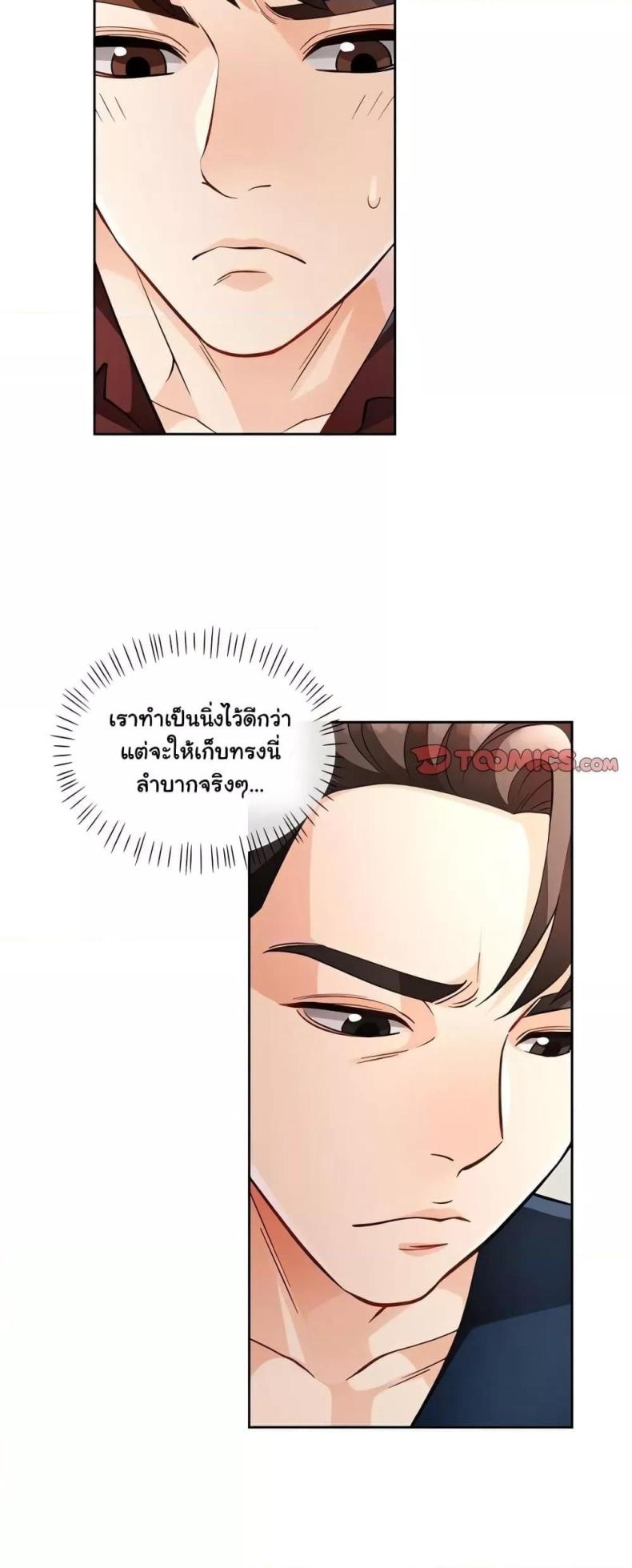 page-40