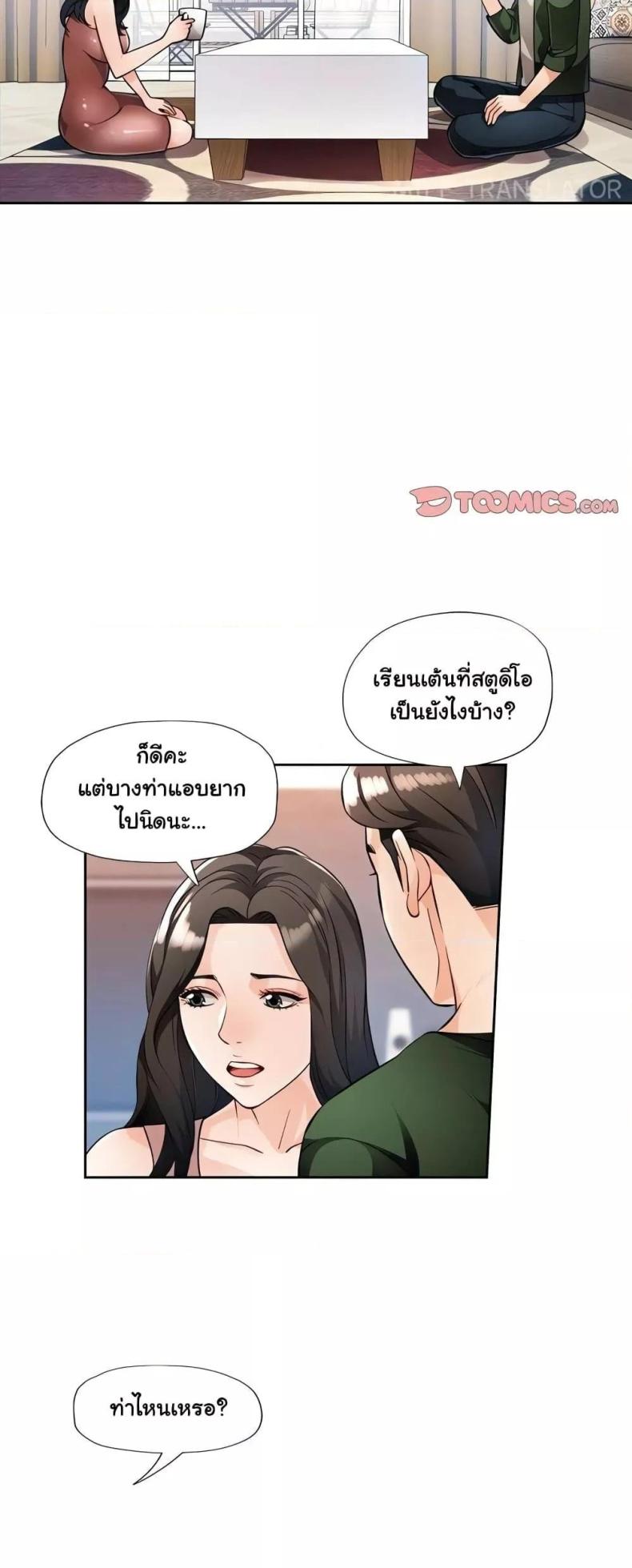 page-19