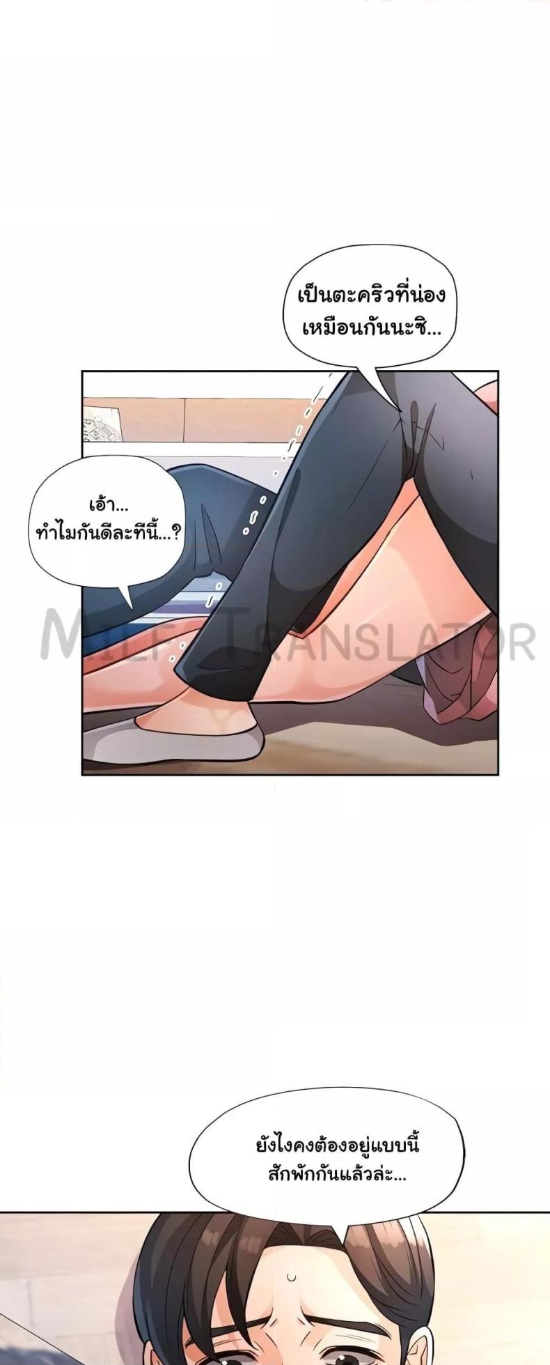 page-34