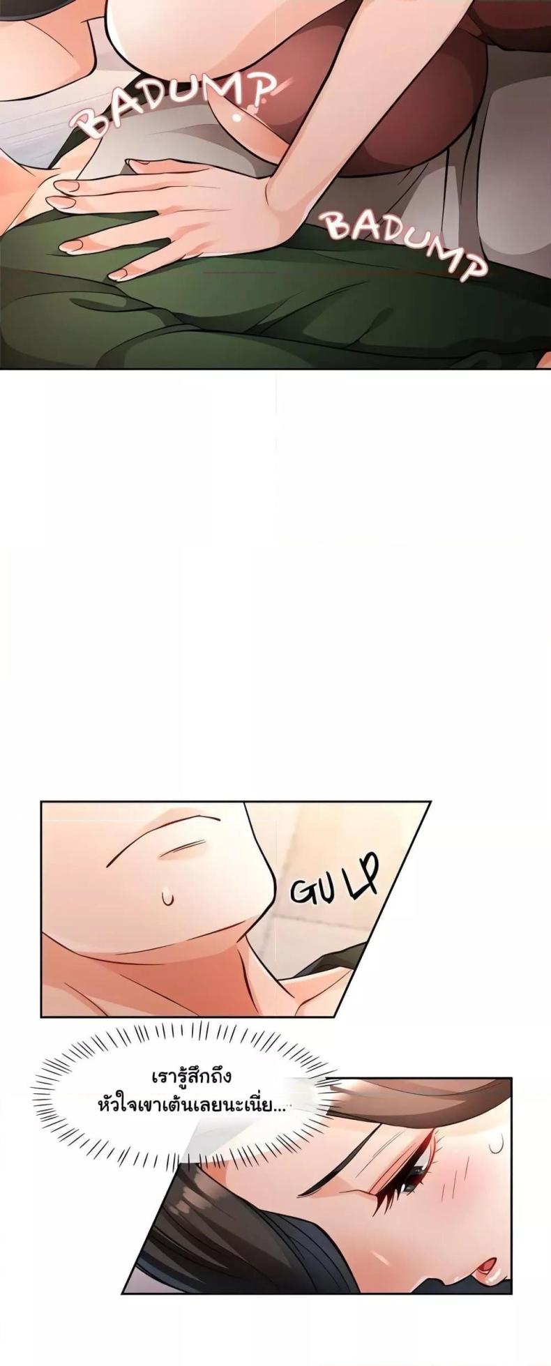 page-43