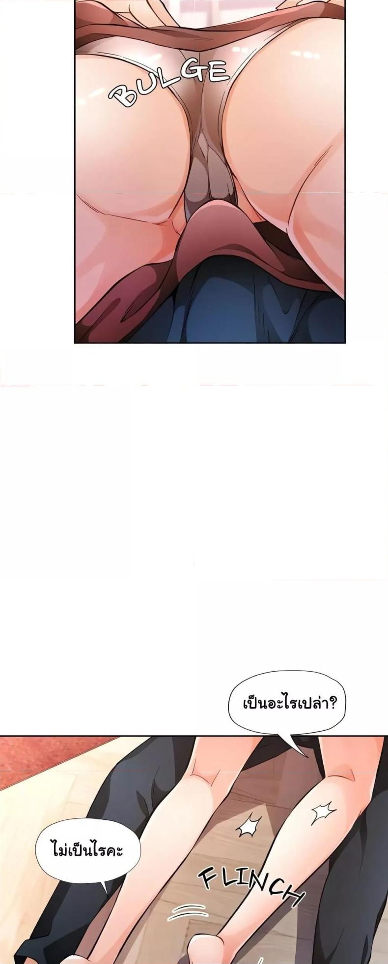 page-30