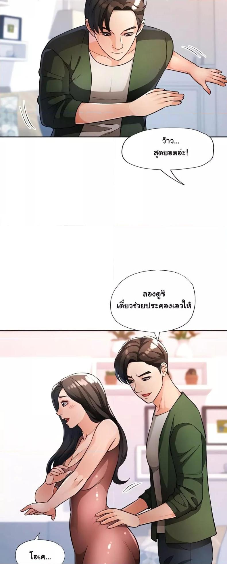 page-24