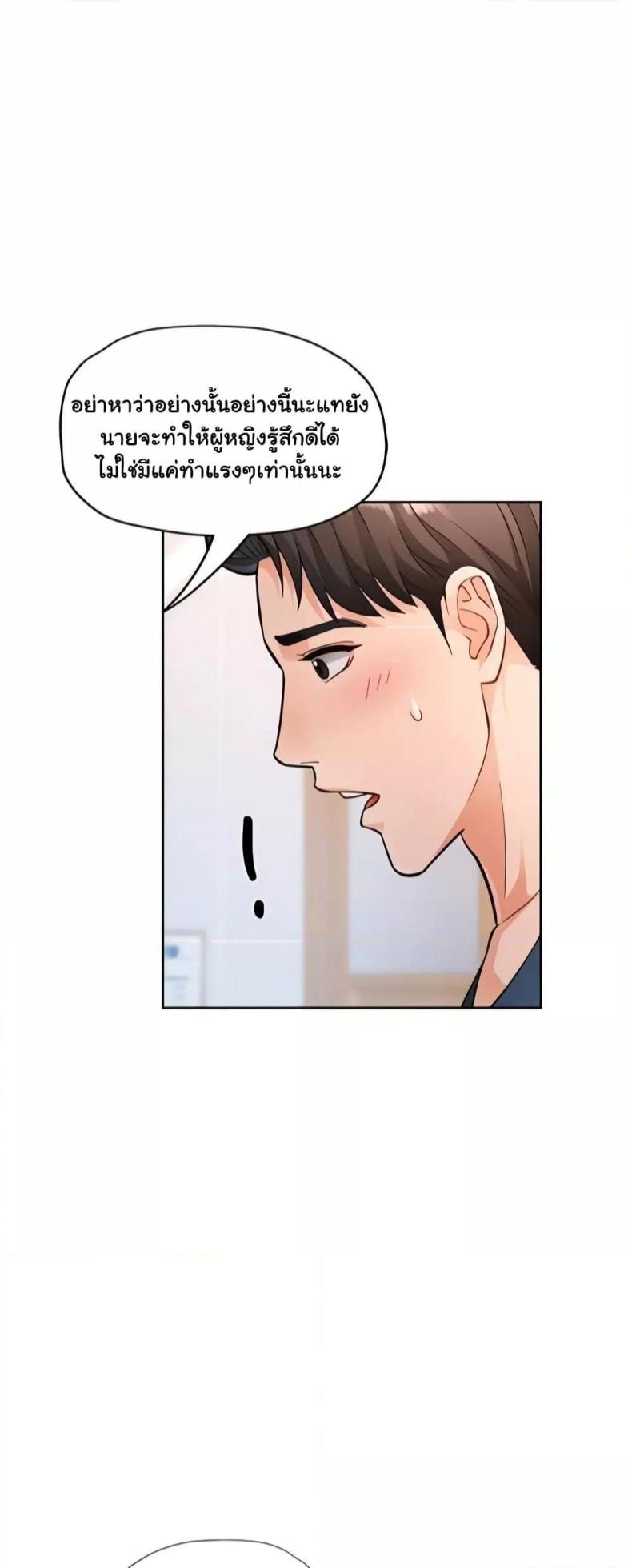 page-14
