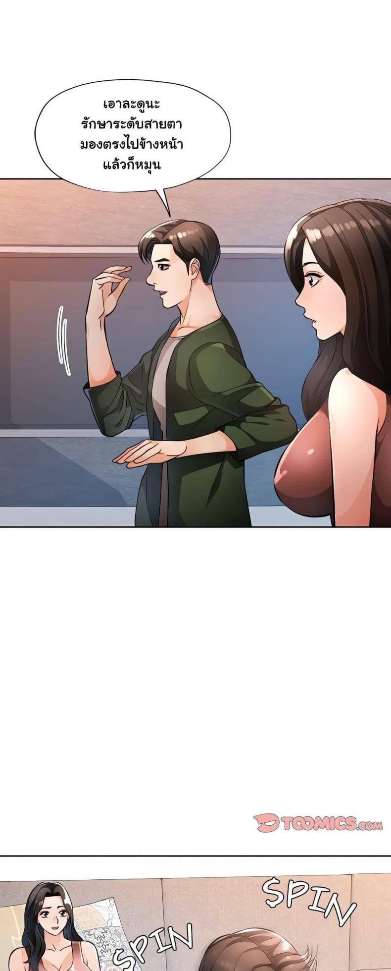 page-22