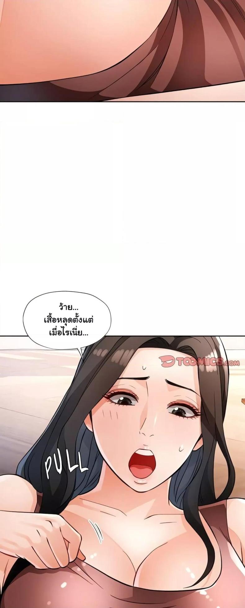page-54