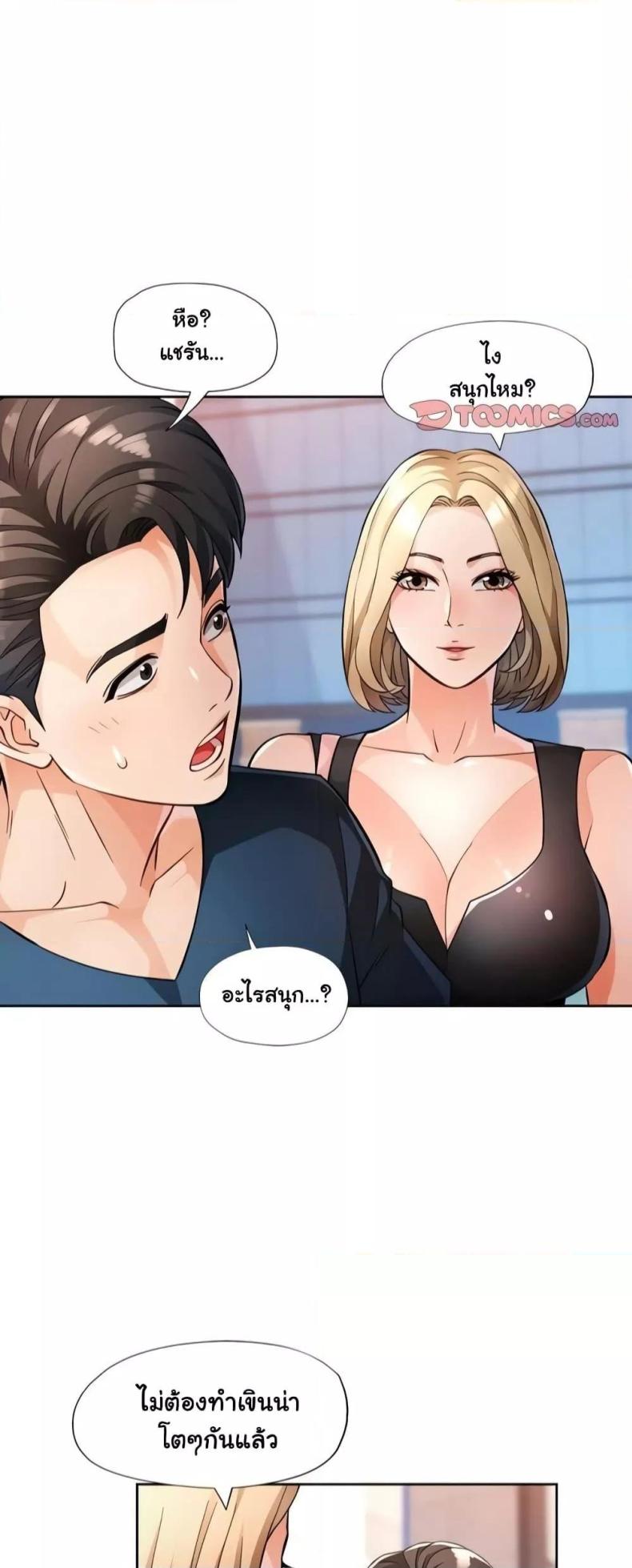 page-12