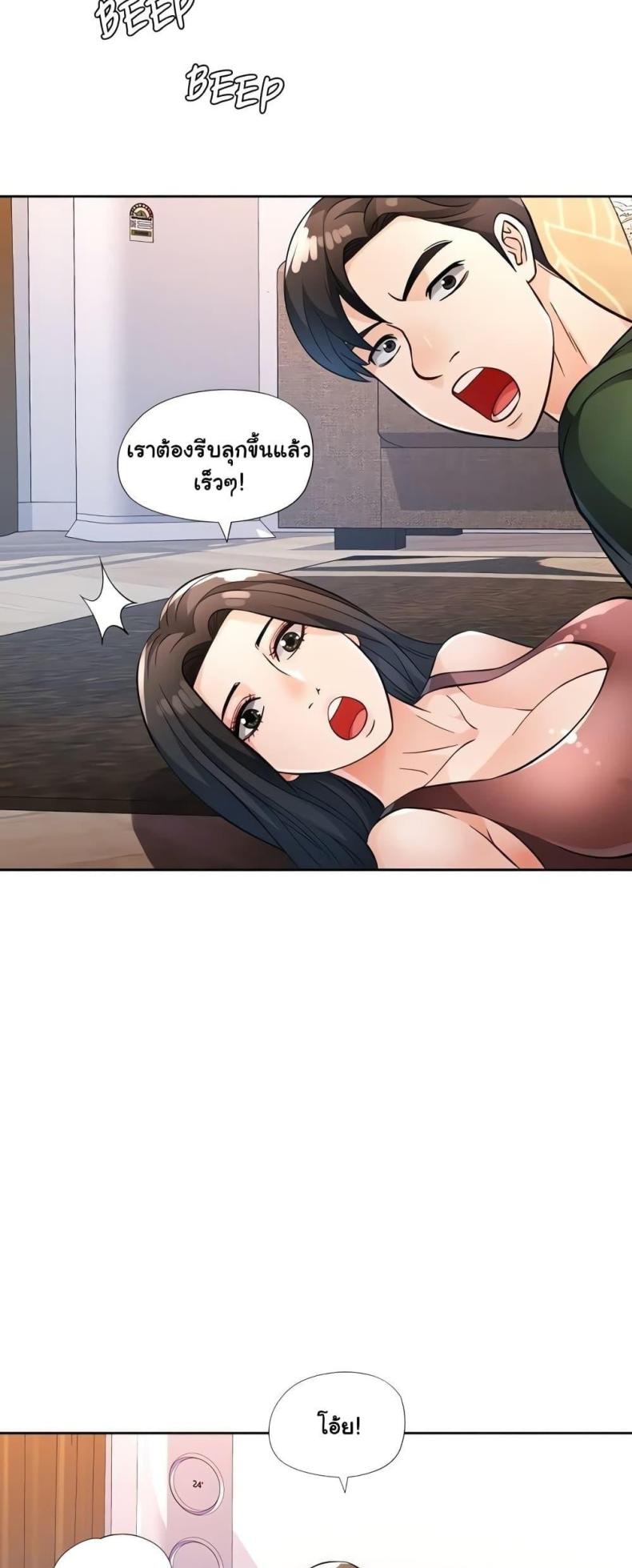 page-57