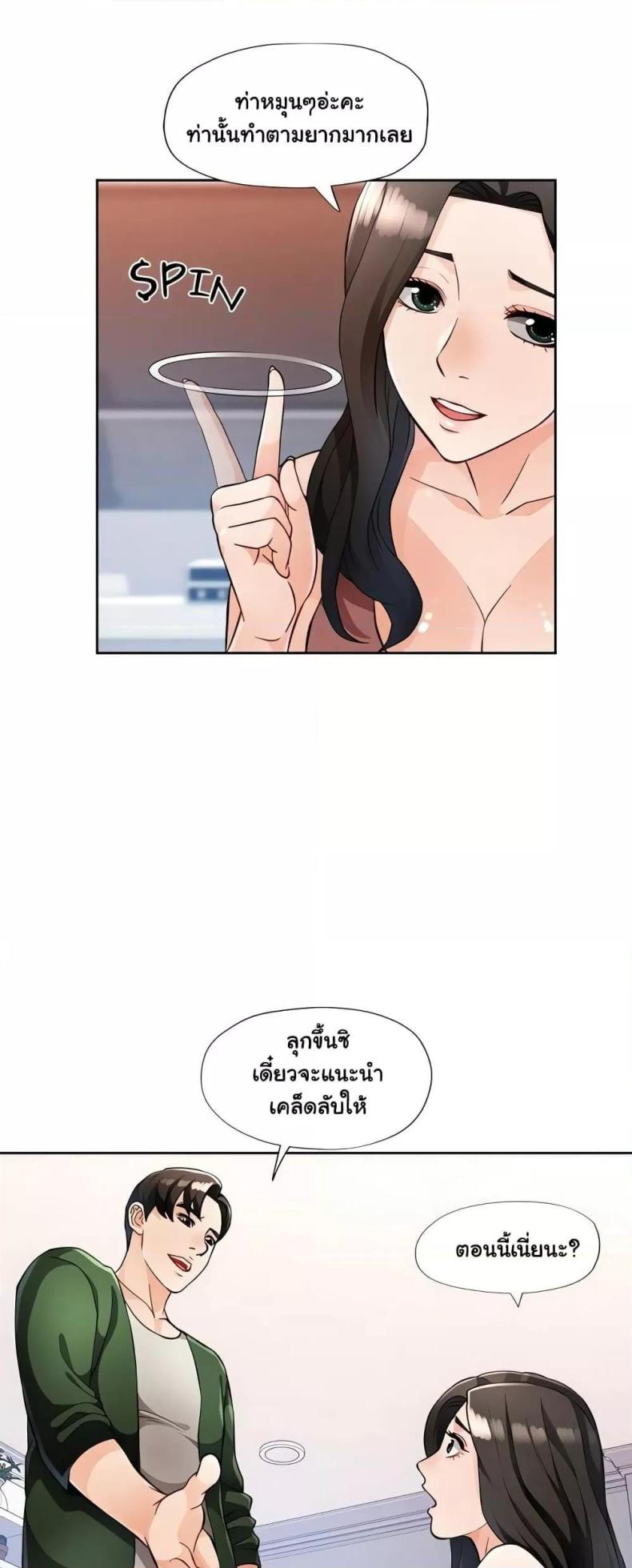 page-20