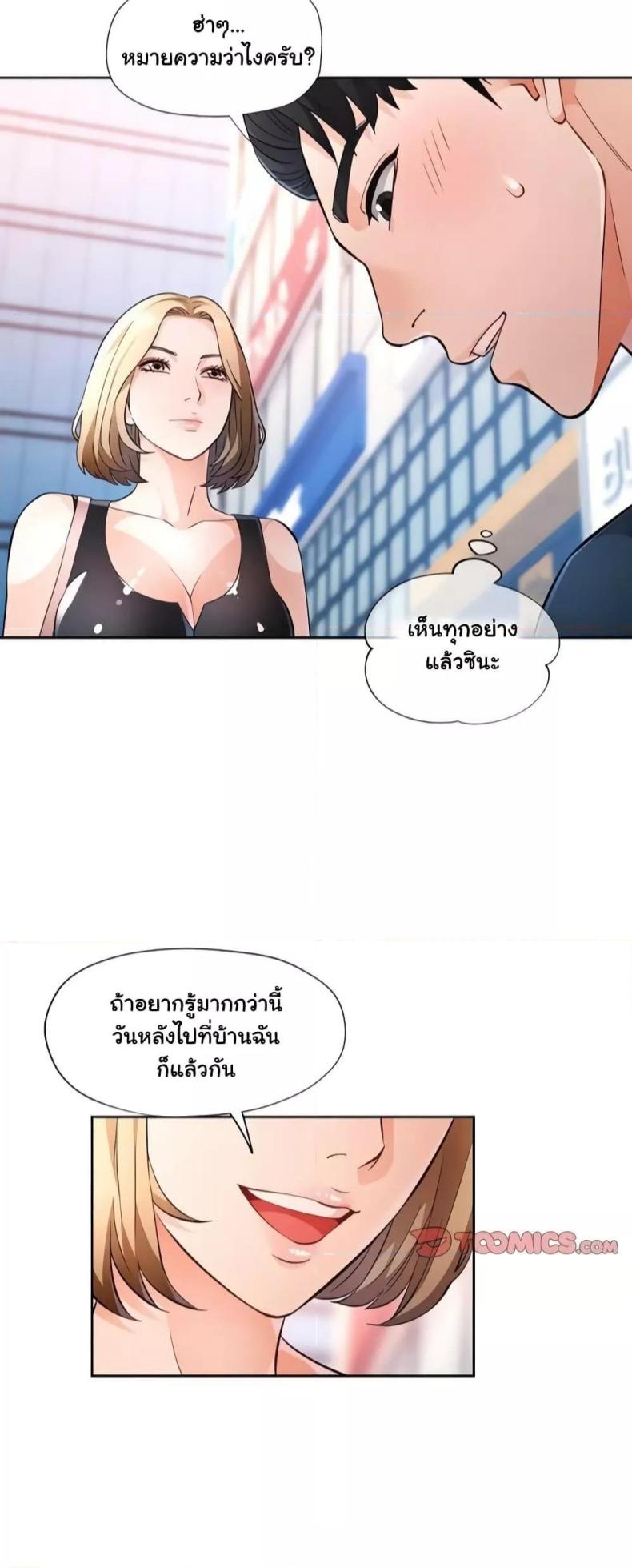 page-15