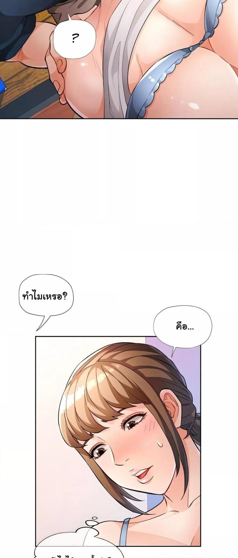 page-25