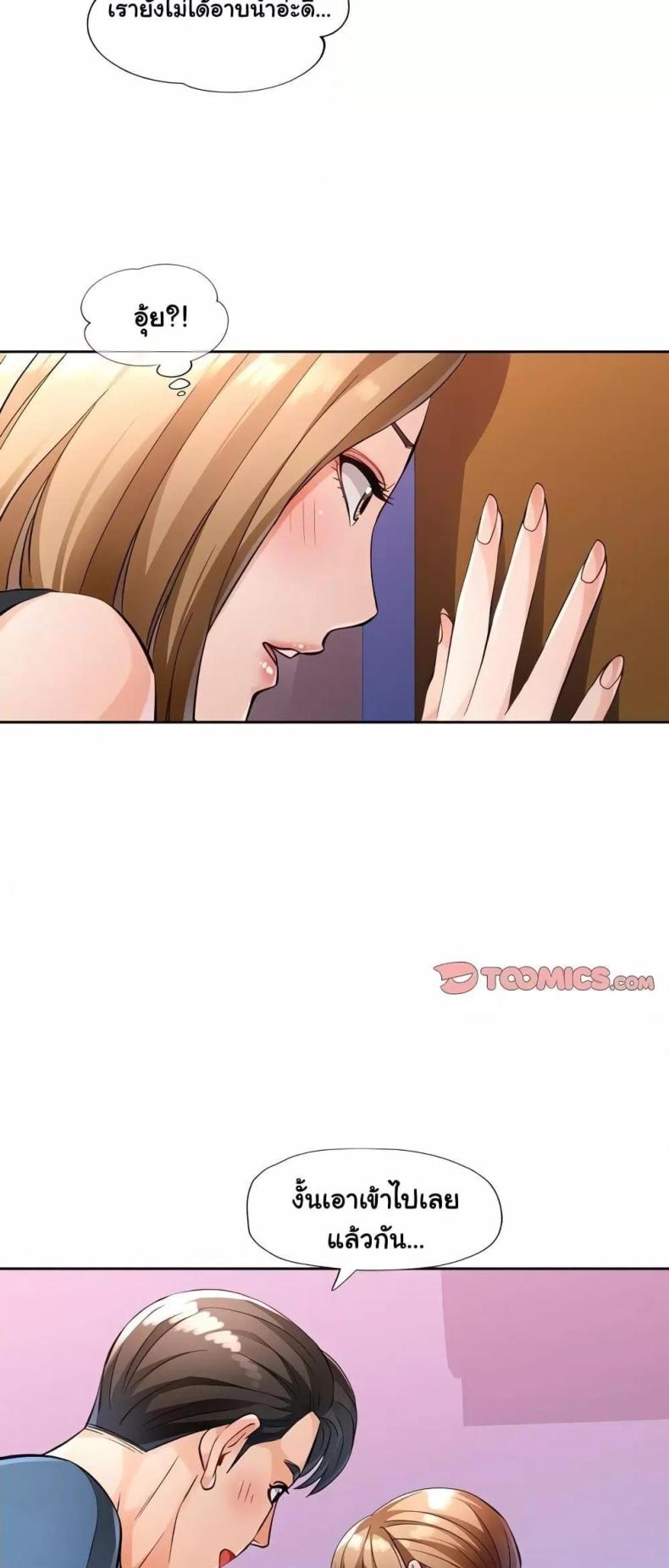 page-26