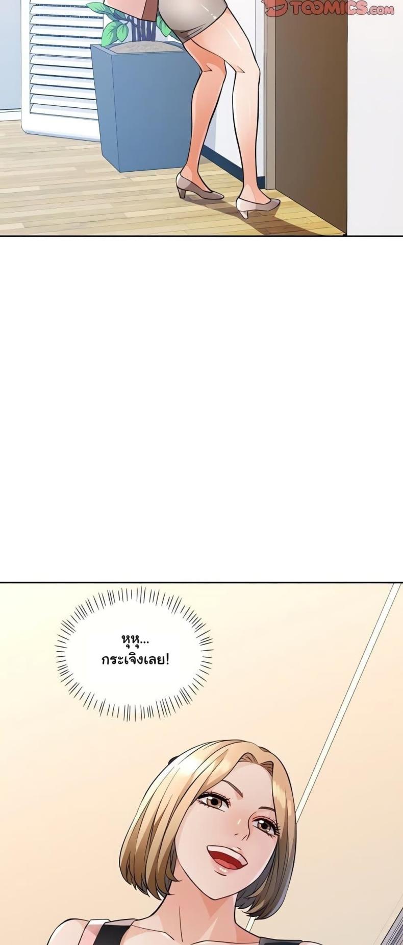 page-59