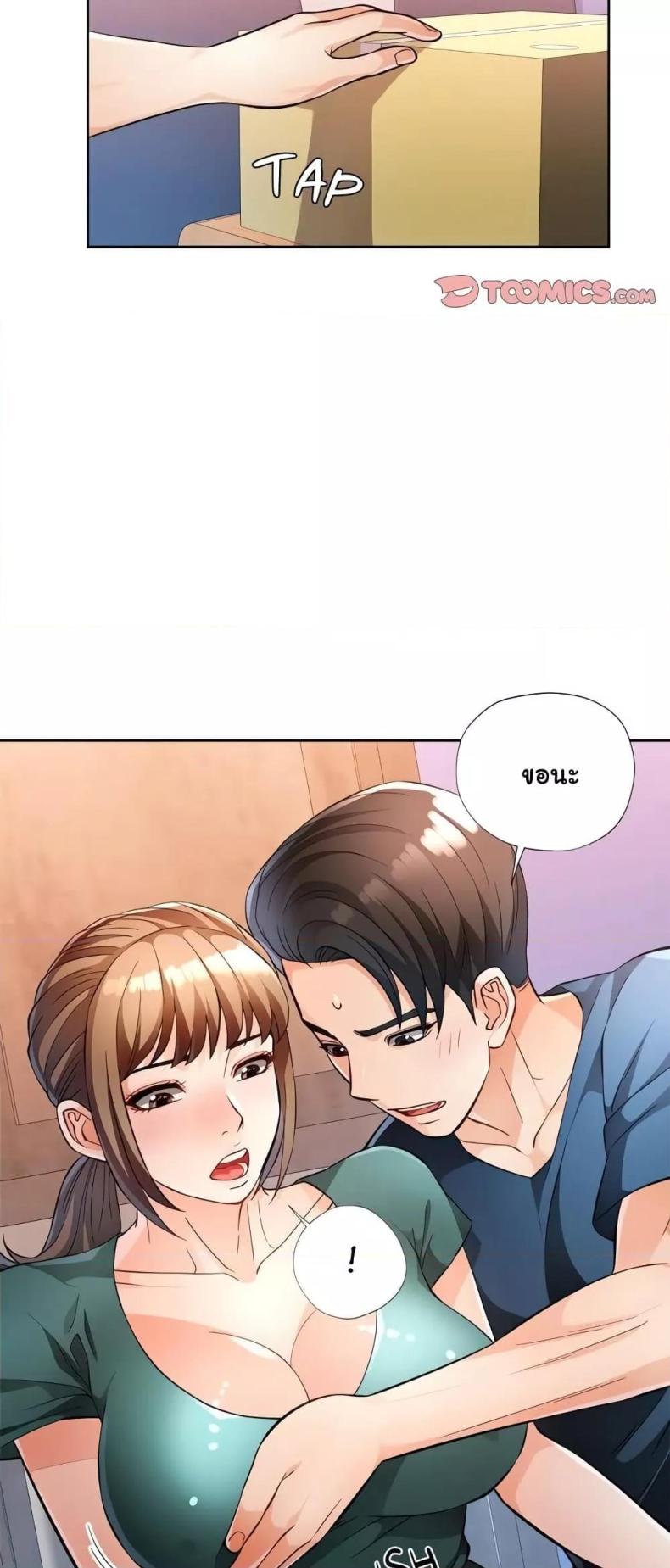 page-9
