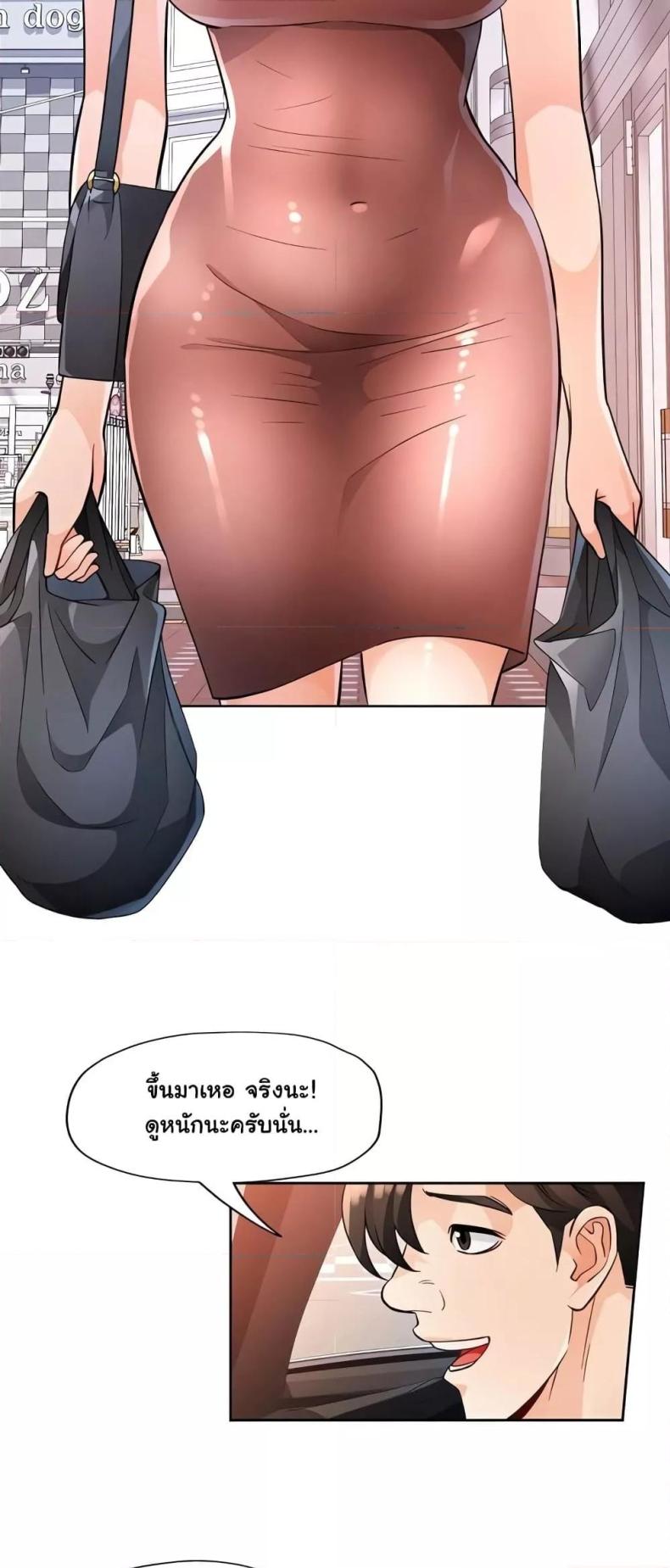 page-45