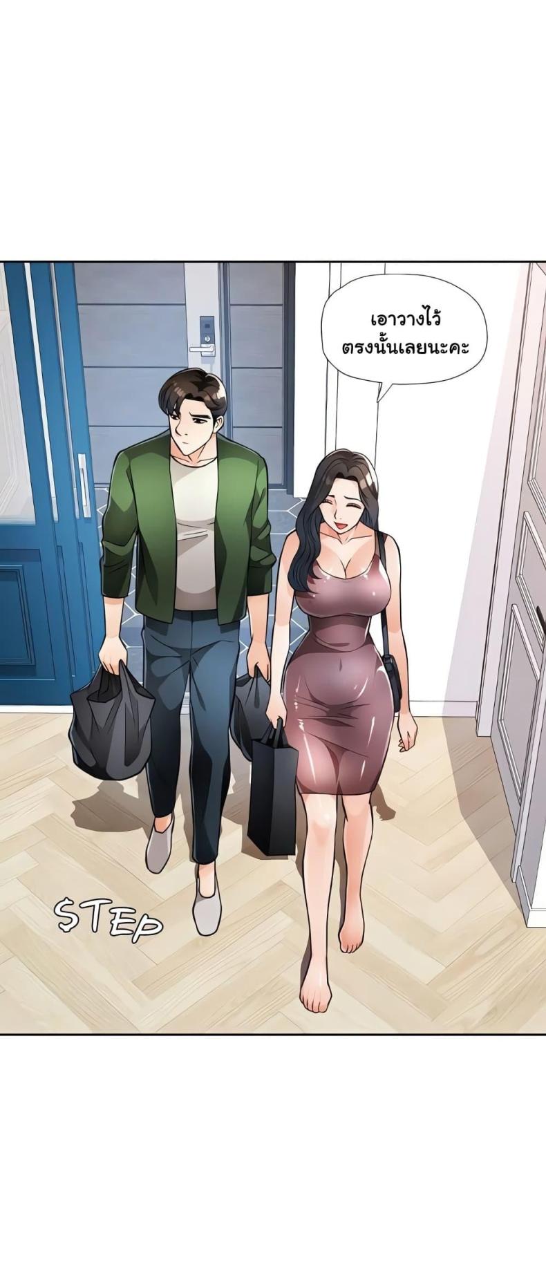 page-48
