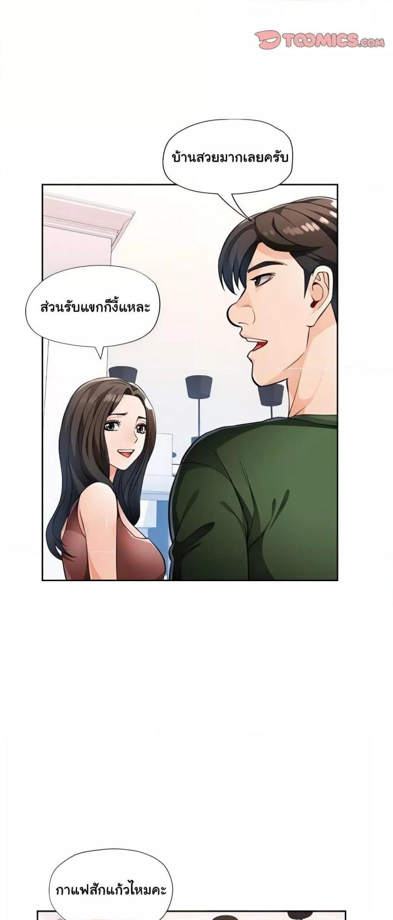 page-49