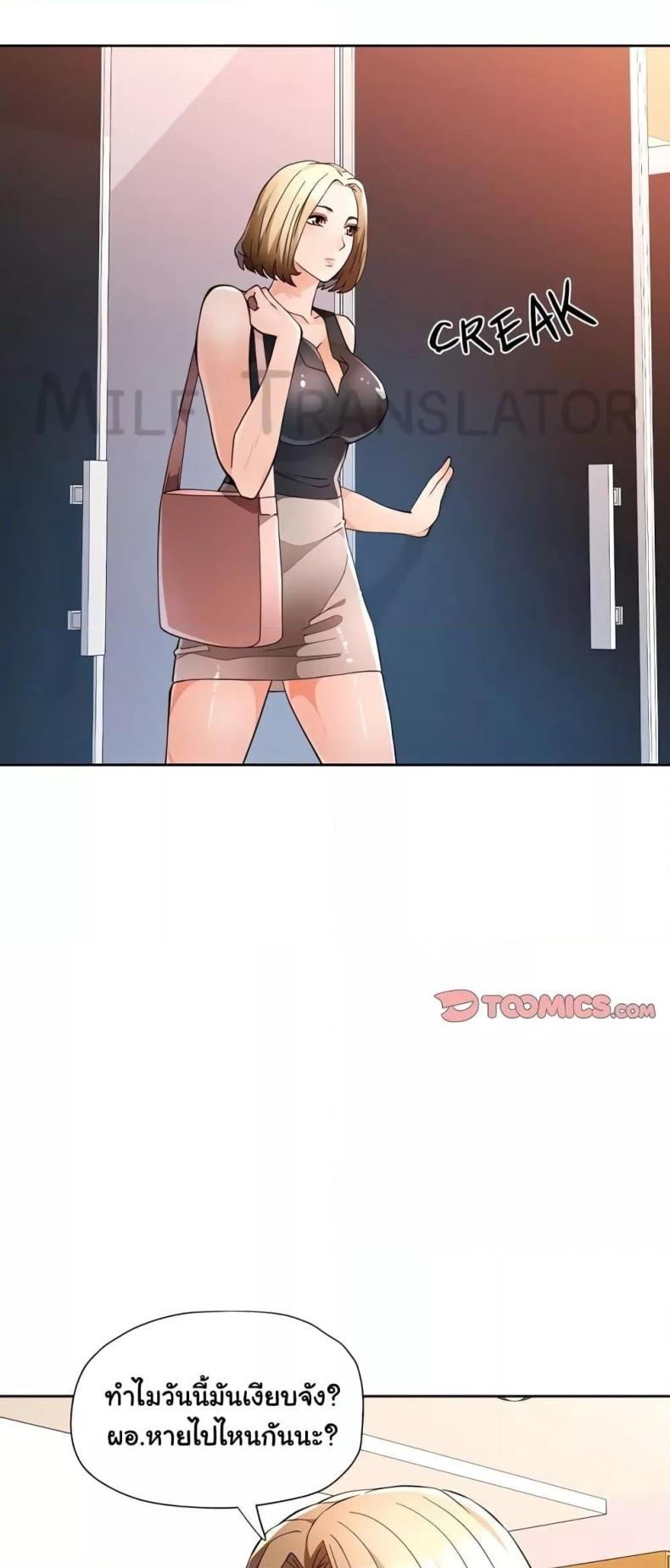 page-21