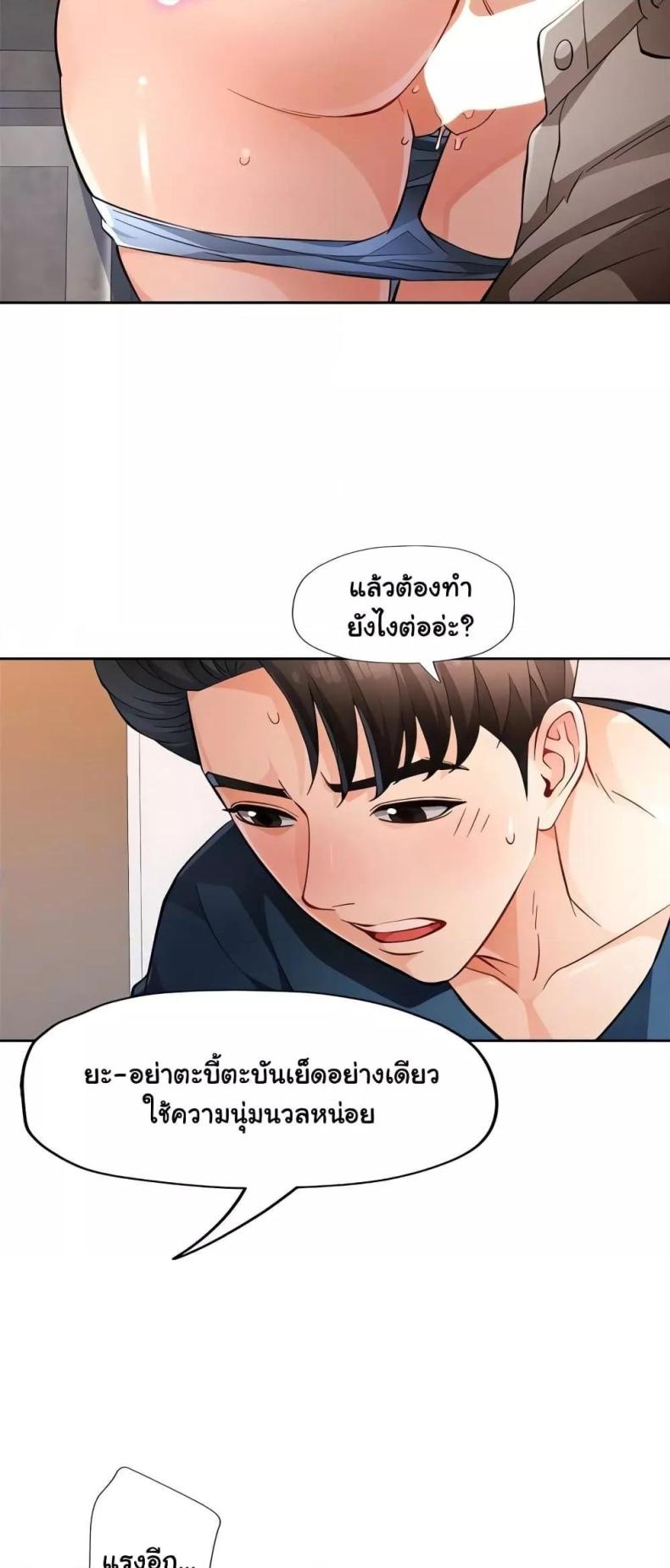 page-33
