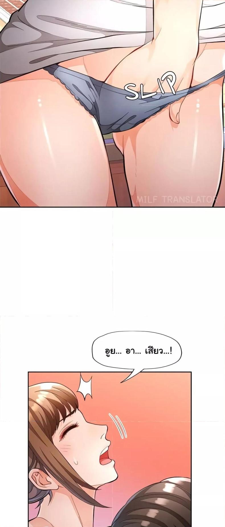page-17