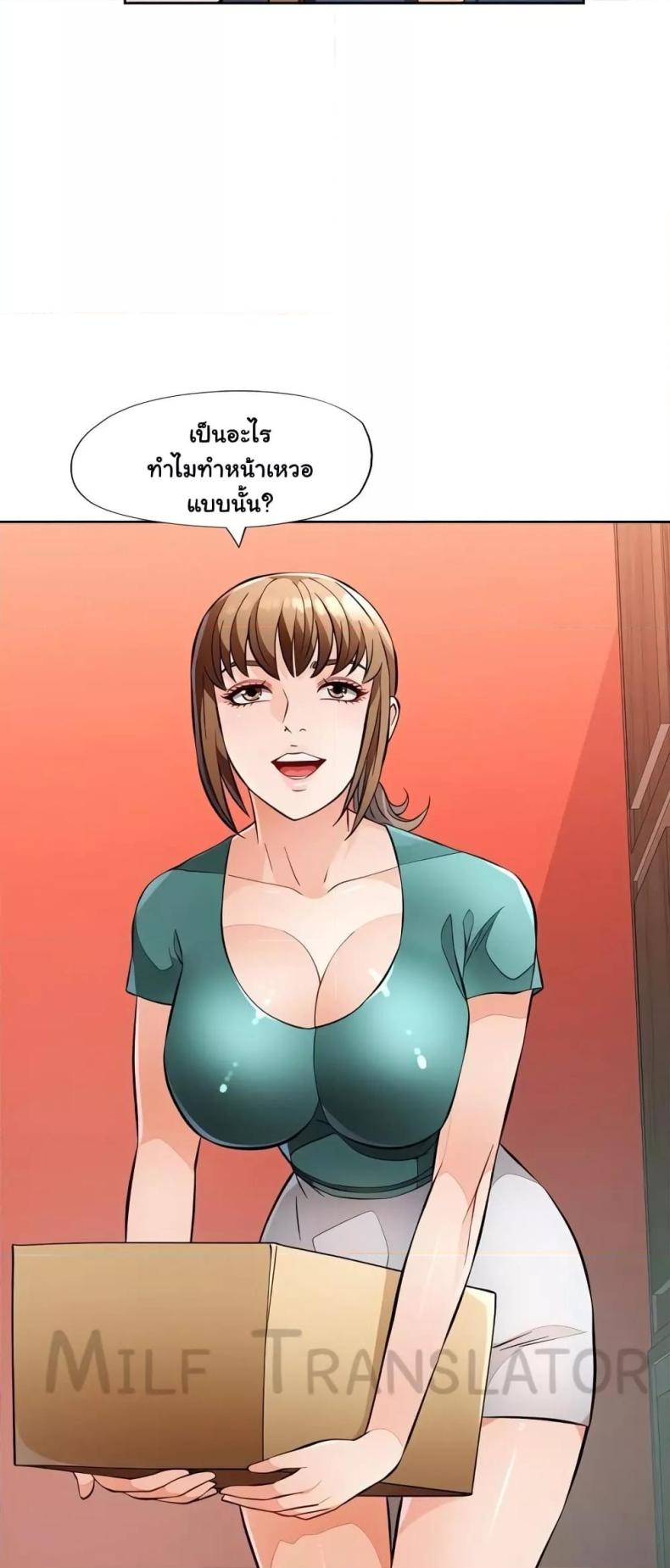 page-5