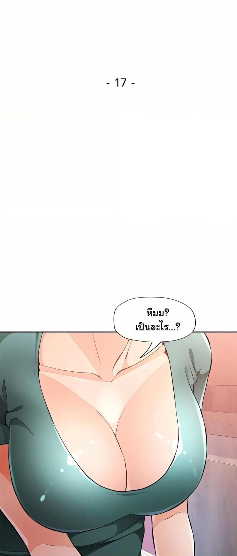 page-7