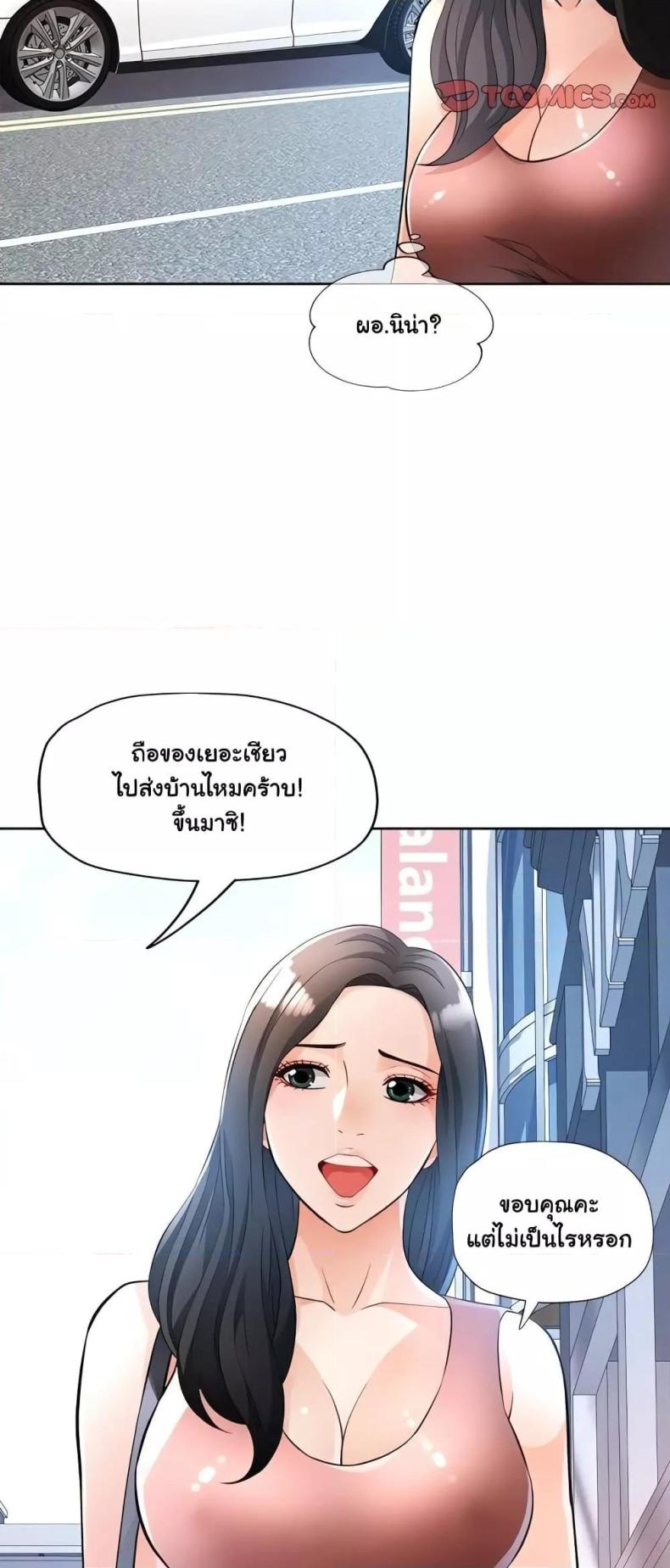 page-44