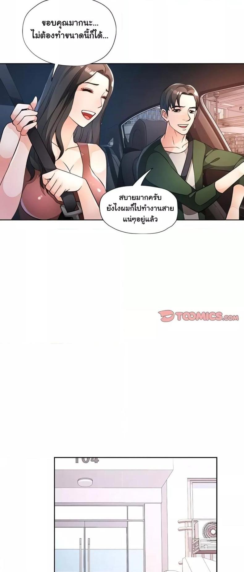 page-46
