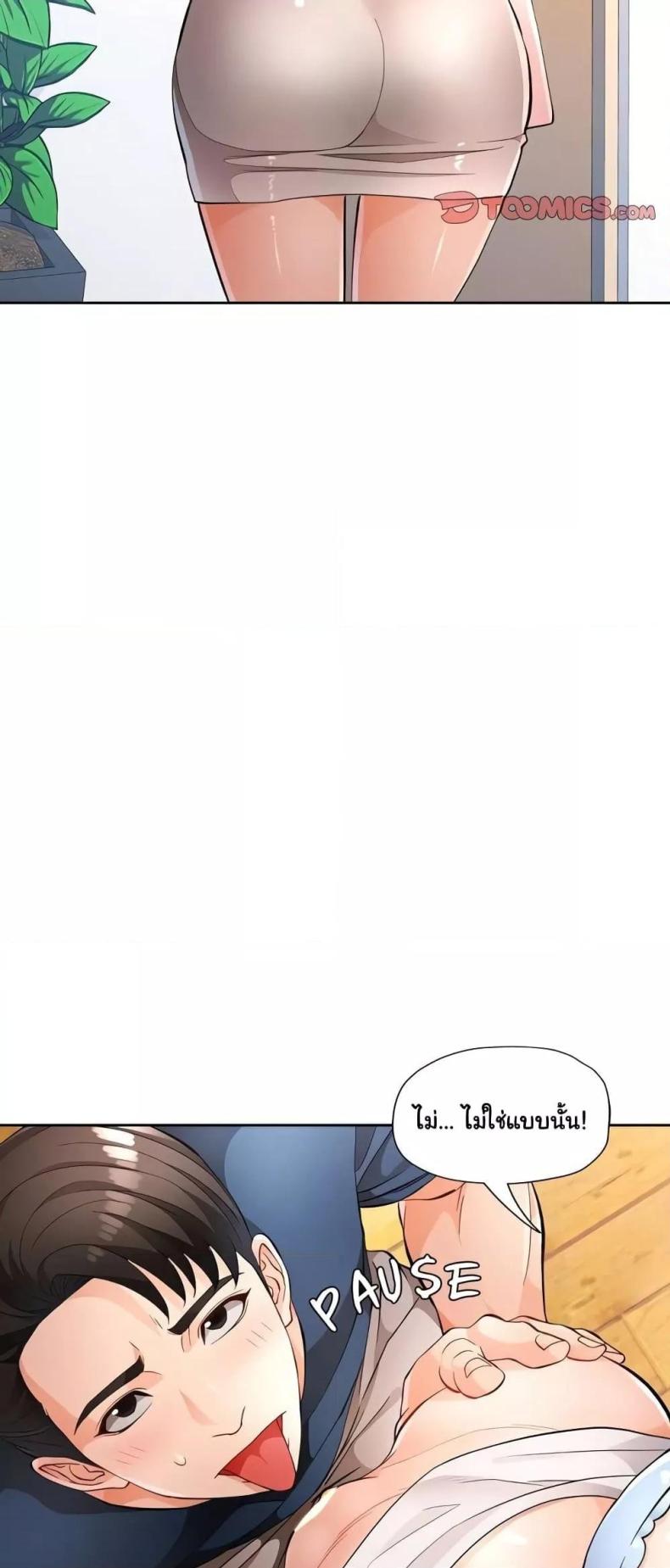 page-24